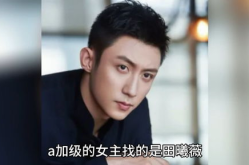 娱乐圈吃瓜爆料邓超,揭秘明星背后的真实故事