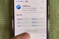吃瓜群正规加入指南：3步安全入群获取最新资讯（附方法）-娱乐吃瓜