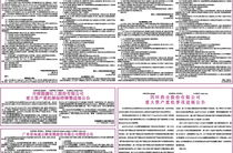 嘉实货币基金收益,稳健收益与低风险投资之道