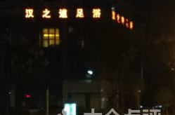 宁波唐会娱乐会所乱吗,真相与争议并存