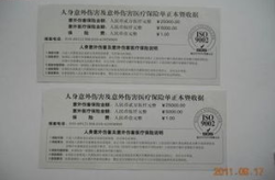 新华人寿保险保单查询,轻松掌握您的保险信息