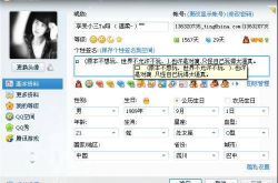 90后网名,个性与情感的交织