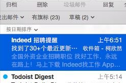 什么是垃圾邮件,定义、危害与应对策略
