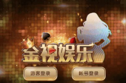 金视娱乐76,揭秘影视产业的璀璨星河