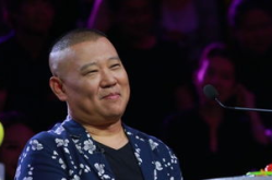 娱乐圈吃瓜郭德纲视频,娱乐圈师徒关系再成焦点