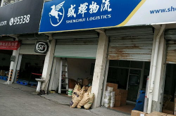 盛辉物流网点,全国网点布局详览，服务网络覆盖全国各大城市”
