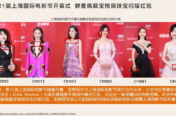 周大牌娱乐,引领潮流的娱乐盛宴
