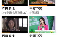 在线看湖南卫视直播,随时随地享受精彩视听盛宴