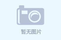 阜阳物流中心开展“三八”节活动